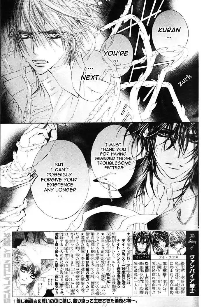 Vampire Knight Chapter 46 7